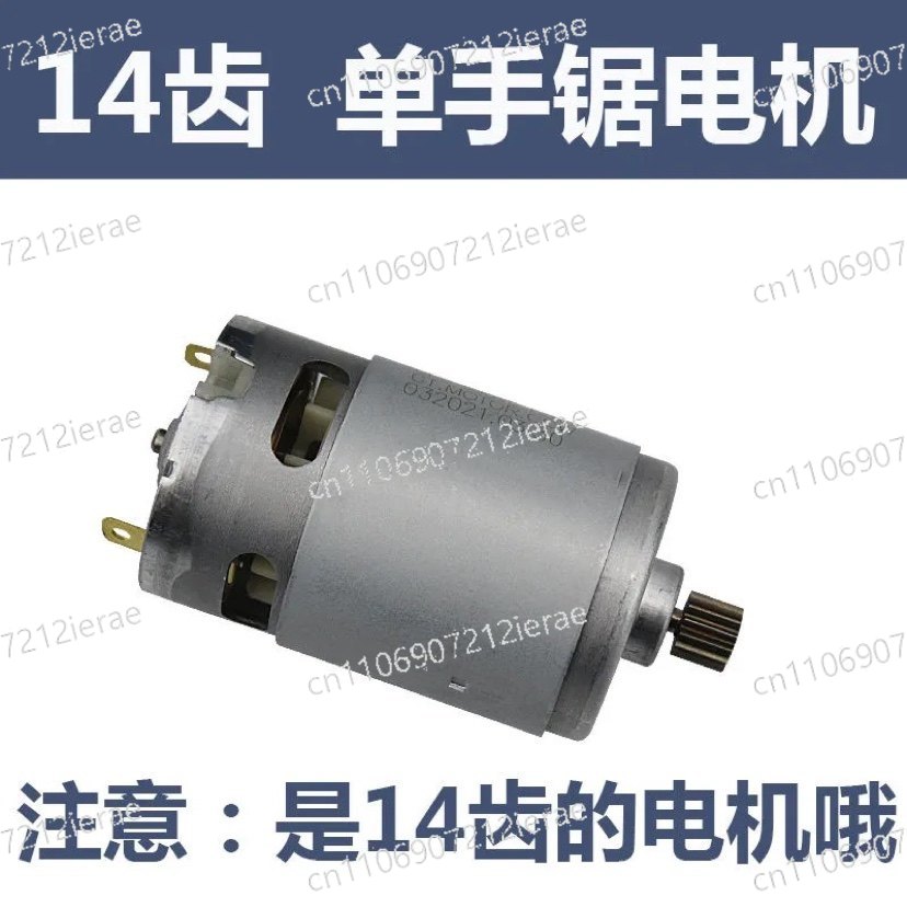 Mini Electric Chainsaw 6 Inch - Electric chain motor 4 inch 6
