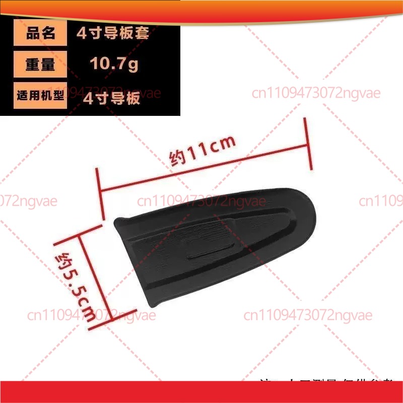 Mini Electric Chainsaw 6 Inch - 4/6/8/10in Guide Bar Protective Cover for
