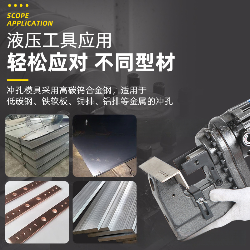 Electric Hydraulic Punching Ma - đánh giá và giá Electrical