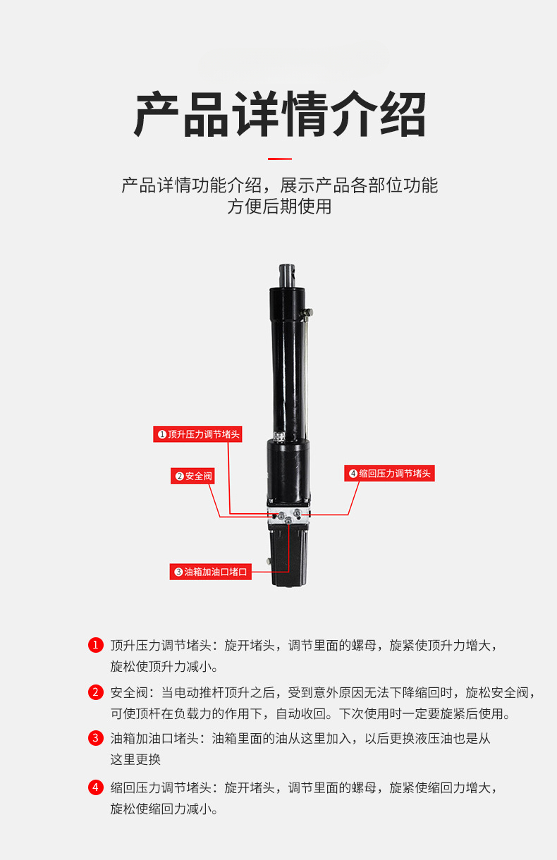 Special for electric lifting a - đánh giá và giá Electrical