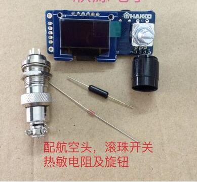 T12 Màn Hình Hiển Thị Kỹ Thuật - đánh giá và giá Digital Soldering Station T12
