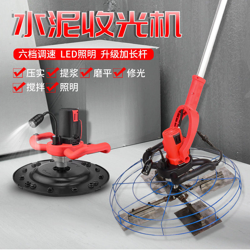 Closing surface grinder New el - đánh giá và giá Electrical